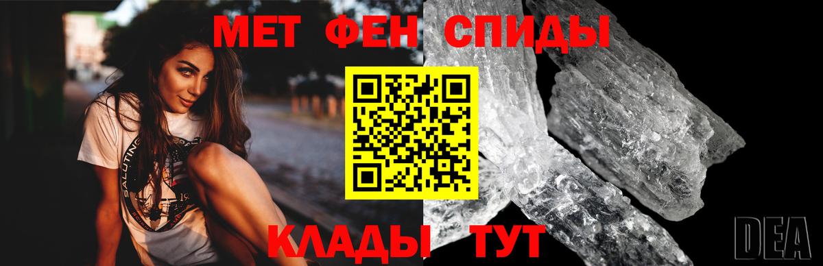 Amphetamine Premium Узловая