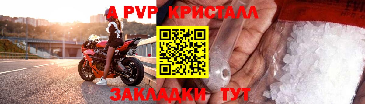 Alfa_PVP СК КРИС Узловая
