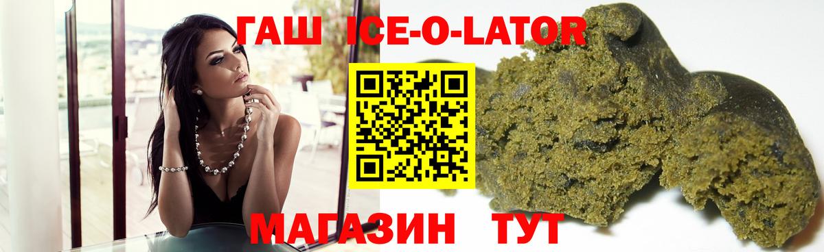 Узловая  ГАШИШ гарик  Вход с VPN 