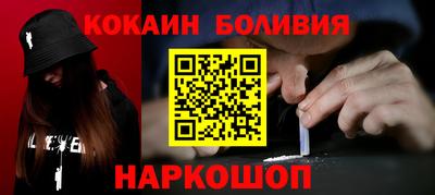 кристаллы Пенза