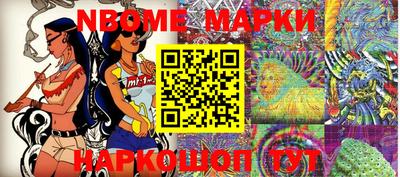 хмурый Первоуральск