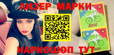 марки lsd Партизанск