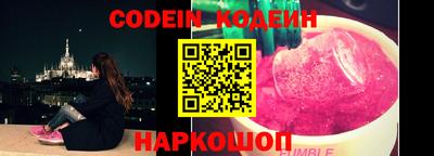 кристаллы Пенза