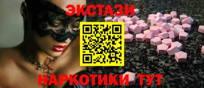 кристаллы Пенза