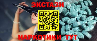 марки lsd Партизанск