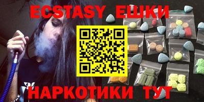 кристаллы Пенза