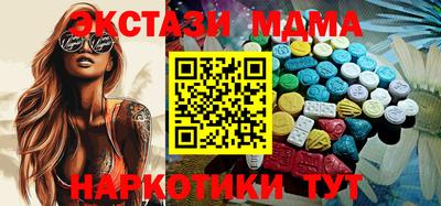 кристаллы Пенза
