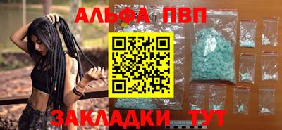 кристаллы Пенза