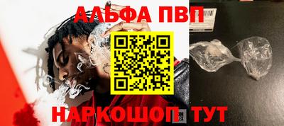кристаллы Пенза