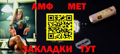 кристаллы Пенза