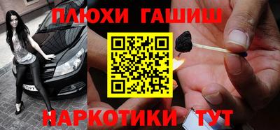 кристаллы Пенза