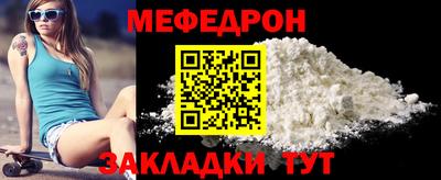 кристаллы Пенза