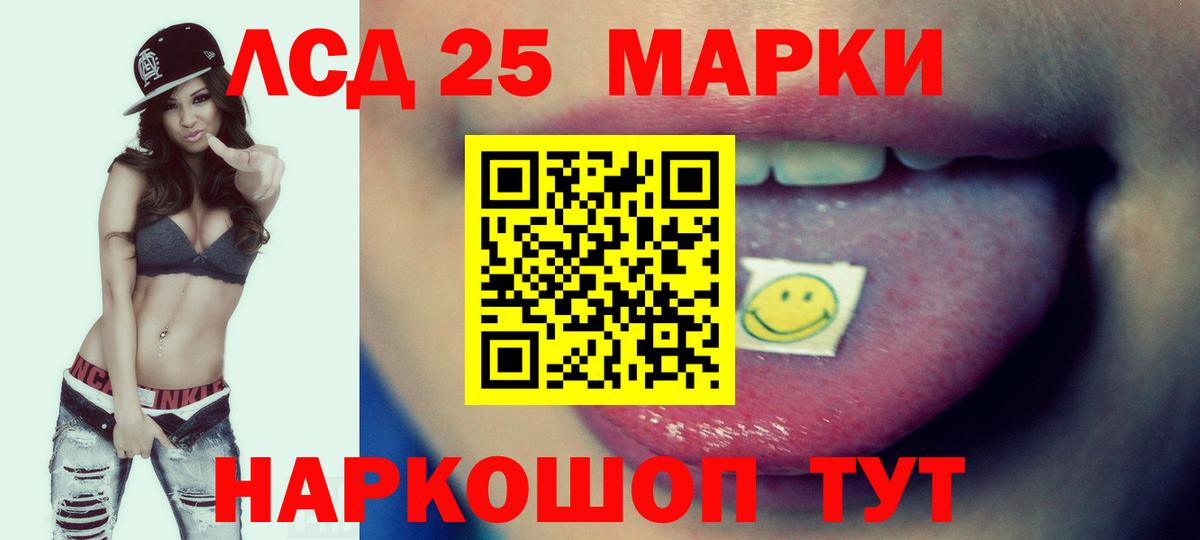 Узловая  ЛСД экстази ecstasy  Вход с VPN  Лсд 25 экстази кислота 