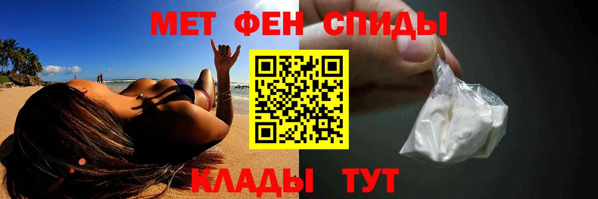 Метамфетамин мет  Метамфетамин мет  Вход с VPN  Узловая 