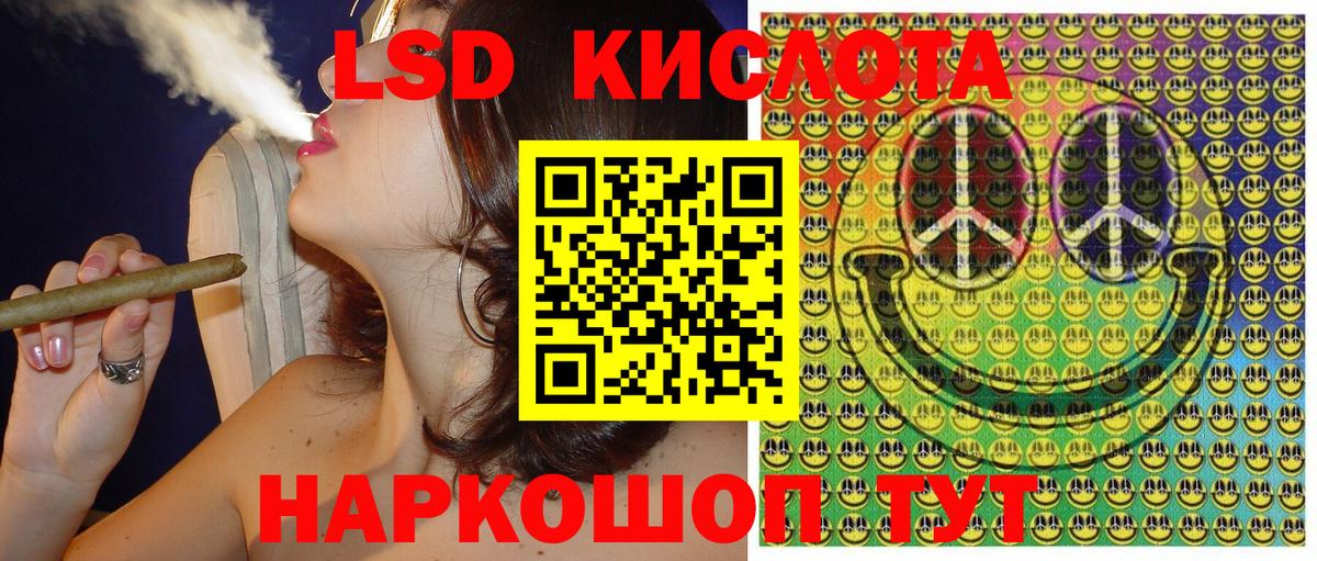 Наркотические марки 1,8мг Узловая