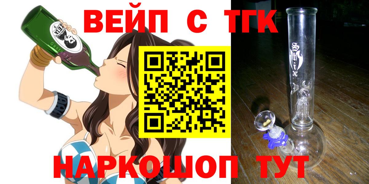 Дистиллят ТГК THC oil Узловая