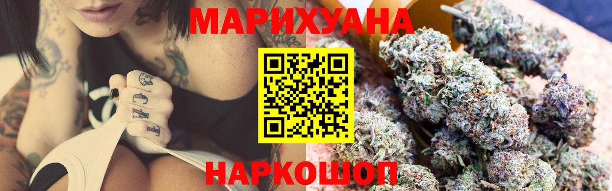 Конопля Ganja Узловая